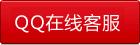 新利平台怎么样交通科技公司联系qq