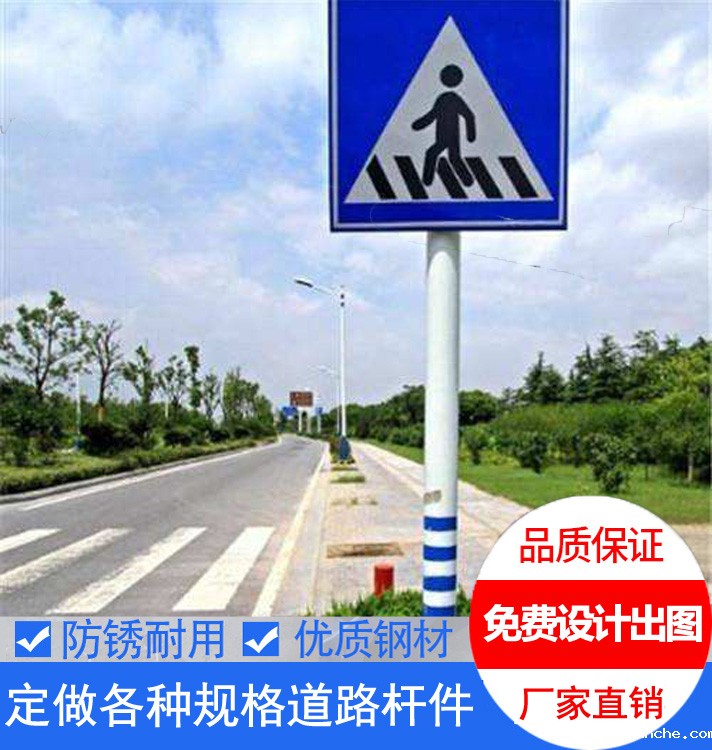 单立柱标志杆