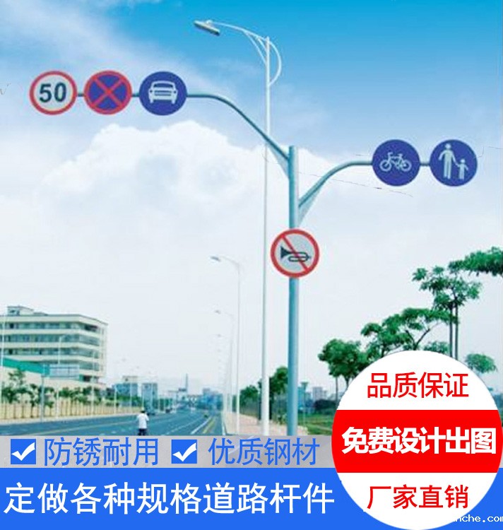 Y型圆柱标志杆
