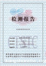 证书3
