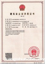 证书4