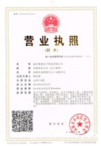 证书6