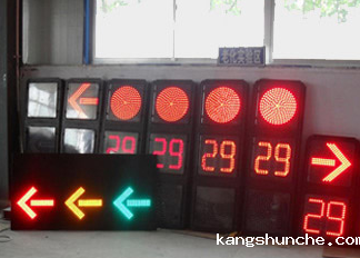 道路交通箭头人行信号灯