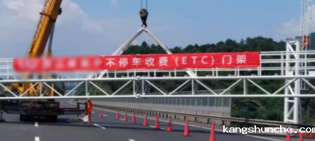 高速公路etc门架