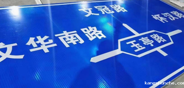 道路交通标志牌安装在道路上应要做到哪些要求？