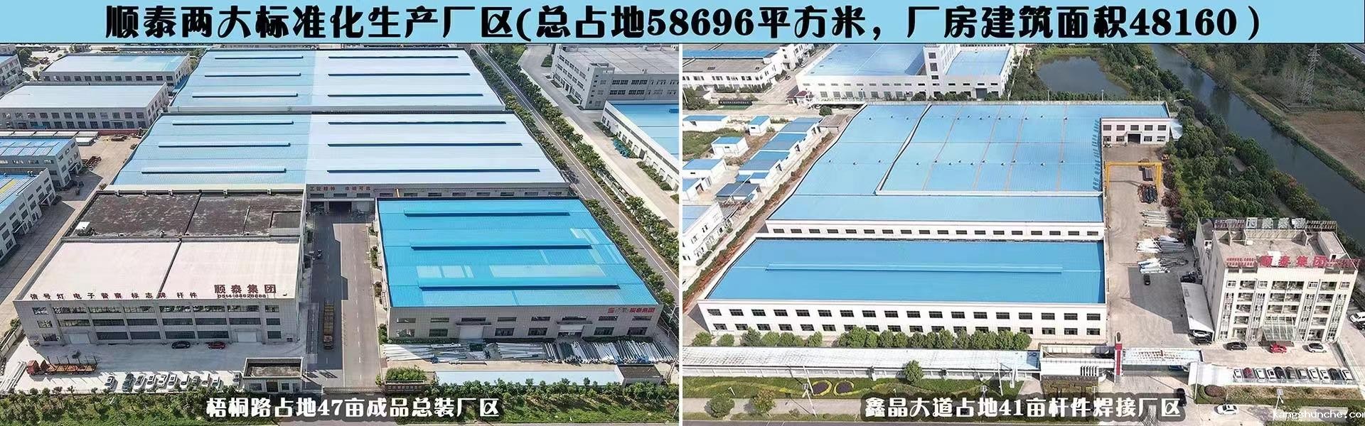 新利平台怎么样交通集团厂区