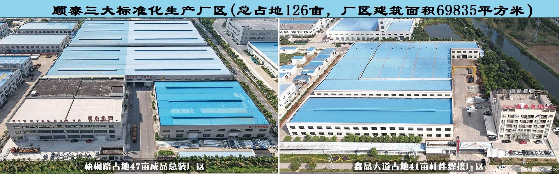新利软件怎么样交通三大标准化生产厂区